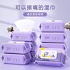 baby Dedicated Wipes thickening Pearl pattern With cover Bag Portable Infants Wet wipes Manufactor wholesale