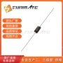 sunmate高压直插整流二极管