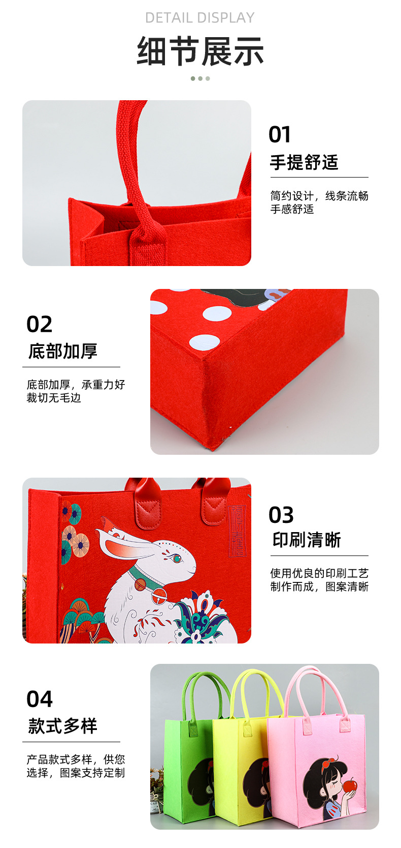 毛毡布袋详情_07.jpg