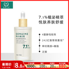 ��Ȼ֮����ĸֲ�ھ��AҺ100ml�����澏��؛�o�w�ٷ���Ʒ���ɬF؛