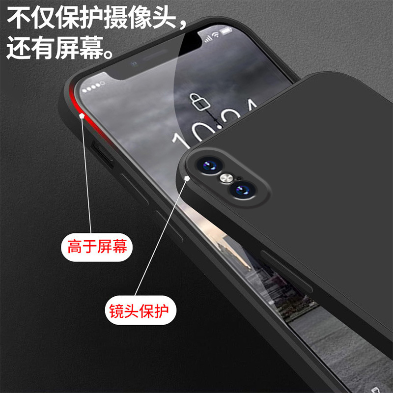 アップルxs携帯ケースiPhone保護カバー液体ソフトシリコン全包転倒防止男女ケース|undefined