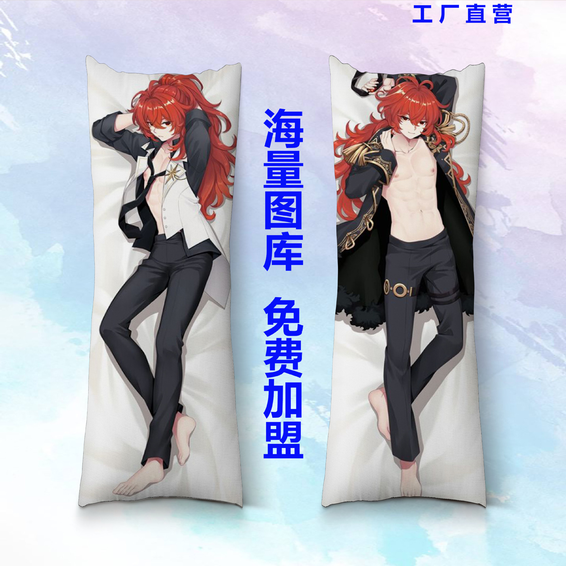 Genshin Impact Jastučić Dakimakura Diluc Anime