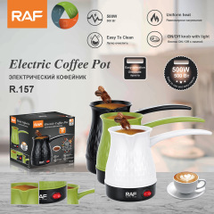 RAF 欧州規制クロスボーダートルココーヒーポットハンドル付きプラスチック電気コーヒーメーカー湯沸かしポット 350 ミリリットル