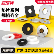 ��������|ƬM3����T�͉|Ƭ304�~�ۉ|ƬM4�ͺϷ�ˮ�|ƬM5��б�|Ƭ