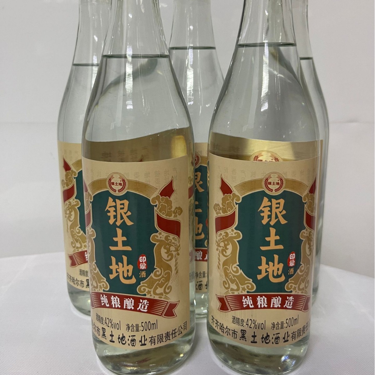 黑土地酒业银土地印象500ml*12瓶纯粮白酒42度浓香型招商量大从优