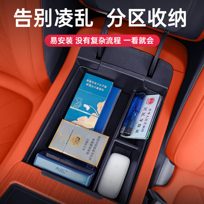 丰田铂智3X专用扶手箱储物盒2025新款汽车中控收纳用品配件改装件|undefined