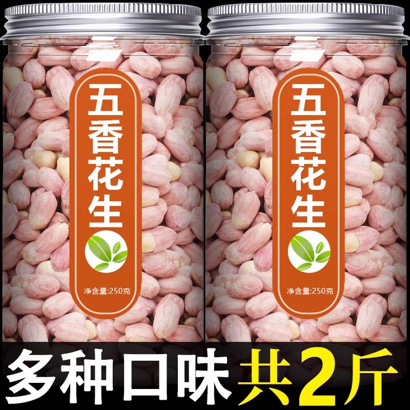 Five Spice Garlic Fried Roasted Peanuts 2024 Authentic Shandong Premium Canned New Appetizer Brand Commercial