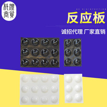 供應陶瓷反應板12孔白色比色板6穴黑反應板井穴板點滴板批發