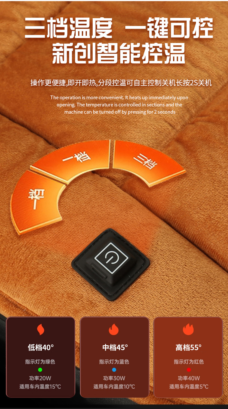 Graphene Heated Seat Cushion USB Universal for Car Office Home