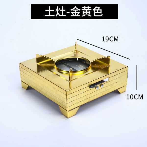 [金色土灶（带控火盖）]