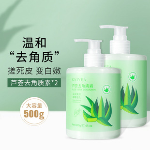 Free Shipping Jinnia Aloe Vera Exfoliating Deep Cleansing Facial Pores Facial Gel Whole Body Rubbing Mud Treasure to Remove Dead Skin