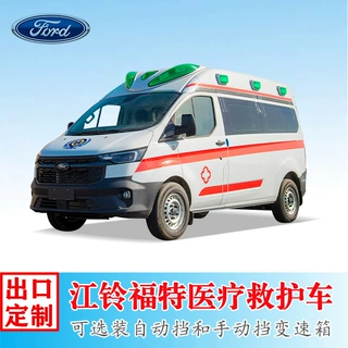 中星凯悦牌汽油版江铃V362和V348监护型医疗救护车可出口跨境
