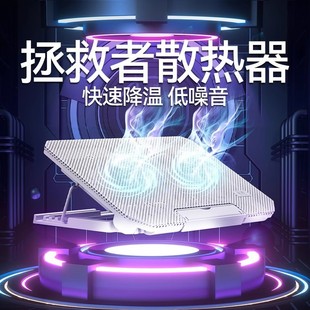 Suitable for Lenovo Savior Y7000 Radiator R9000 Laptop Adjustable Silent 15.6inch