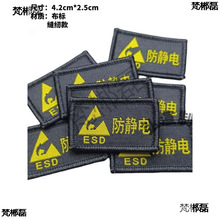 �F؛���o�Ь����־�طN�p�x��֘˺��ڱ��pЬ��ͨ�ÿ�ESD