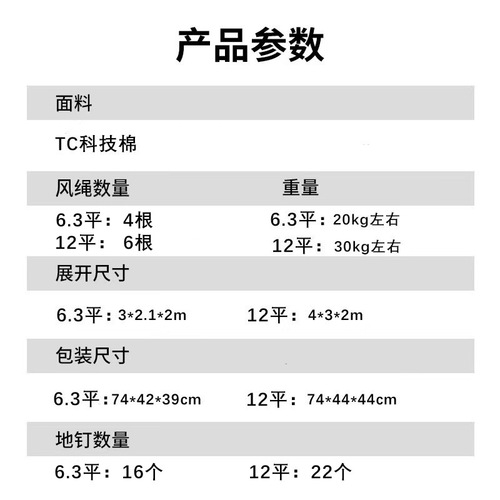 Mountain Joy Inflatable Tent Outdoor Camping Hut Cotton Rainproof Thick Winter Camping Overnight Full Set Equipment