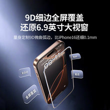 �G�m���O��iPhone17pro���QĤ16ProMax���Q䓻�Ĥ�֙CĤ16PM/15