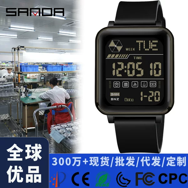 Sanda fashion small square electronic watch multi-functional waterproof mountaineering men's and women's watch factory wholesale