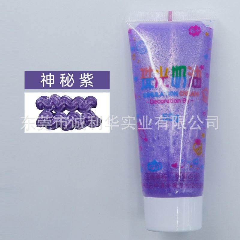 50g Pearlescent Glue-Mysterious Purple-22