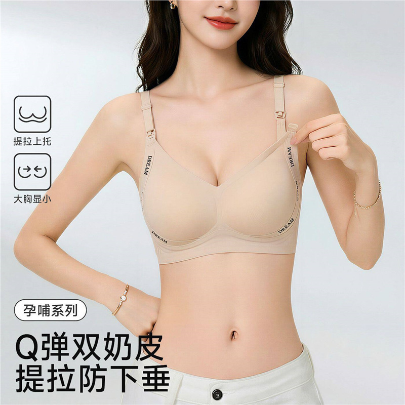Front-Buttoned Nursing Bra for Postpartum Breastfeeding, Can Be Worn While Sleeping, Lifts and Gathers Large Breasts to Make Them Appear Smaller, Seamless Nursing Bra Front-Buttoned Nursing Bra for Postpartum Breastfeeding, Can Be Worn While Sleeping, Lifts and Gathers Large Breasts to Make Them Appear Smaller, Seamless Nursing Bra