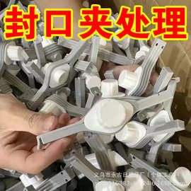 食品封口夹子厨房密封防潮保鲜封口夹奶粉袋零食塑料袋出料带嘴夹