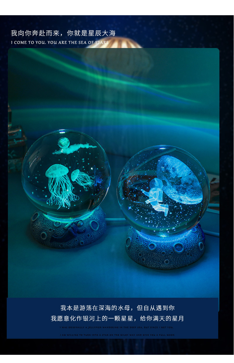 Details of the colorful crystal ball with resin base of the starry sea_06.jpg