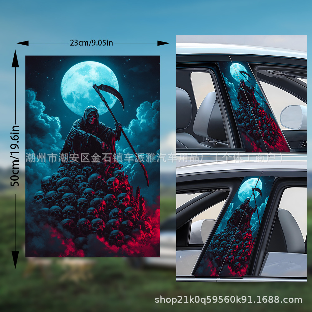 새로운 B 필러 스티커 쌍 세트 BZ077