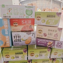 轻上0糖生椰椰汁植物蛋白饮料含胶原蛋白肽原味西梅饮料营养酸奶