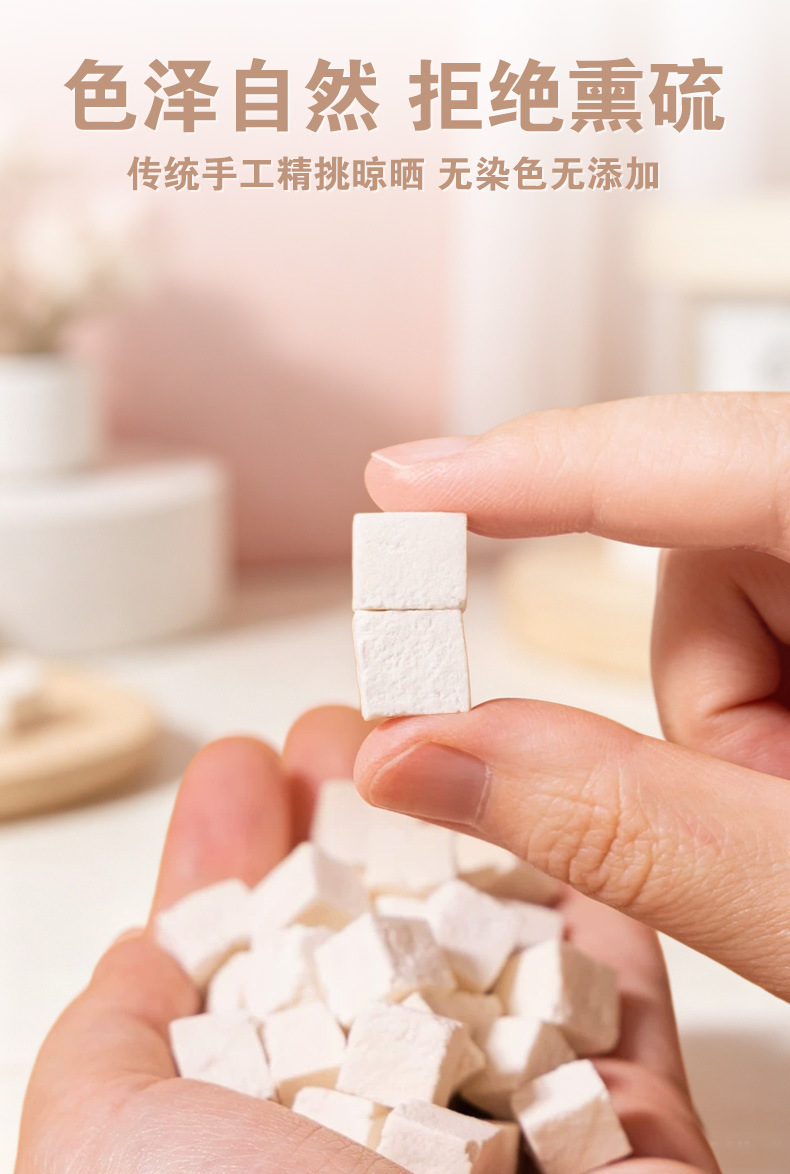 Fu Ling Dices (Poria cocos) — Sulfur-Free Yunnan White Poria Cubes for Wellness Tea & Soup specifications