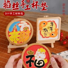 2026���꾰̩�{�����z�m�ű��|���������ֹ�diy�����R��F�����