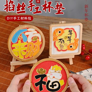 2026���꾰̩�{�����z�m�ű��|���������ֹ�diy�����R��F�����