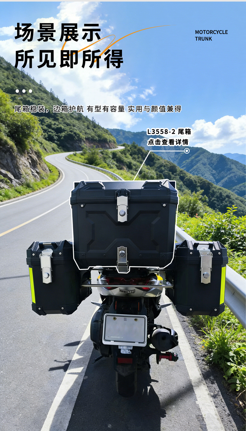 New Model of Universal Side Boxes for Electric Vehicles and Motorcycles, Large Capacity, Waterproof, Shock-Resistant, Detachable Universal Rear Side Boxes