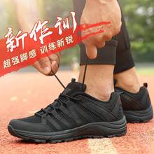 夏季网跑作训鞋男黑色消防训练跑鞋体能训练鞋军训运动低帮帆布鞋