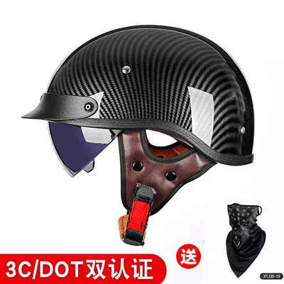 Electric Vehicle Helmets Wholesale, Motosiklet kaskı (dəbilqə) - bright-light-carbon-fiber-pattern-with-black-and-white-mirrors-m
