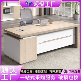 办公柜;办公桌;书柜