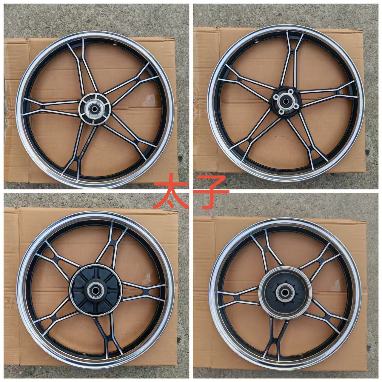 16inch Wuyang motorcycle wheel hub 18inch Haojue front wheel rear wheel