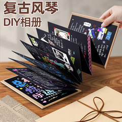 风琴折叠diy相册本立体书自制空白手工情侣朋友闺蜜纪念创意礼物