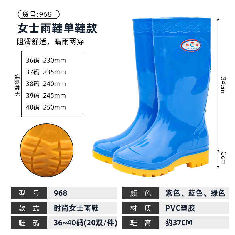 [하이튜브] 968 블루 힘줄 바닥