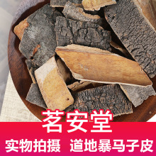 ���l��ș��ɢ�b500g���R��Ƥ �F؛������؛�����Ƥ ���R��Ƥ