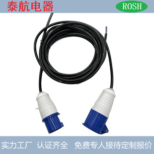 ��о16A���I�B�������I���^�Դ���S��ֱ��IP44���������~�