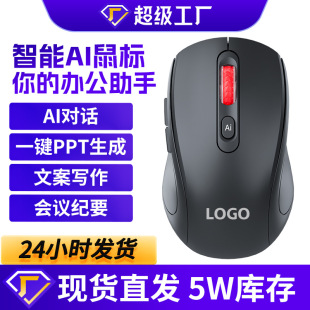 ����M3�o��AI����p��ģChatGPT����PPT�Z������X�{���������