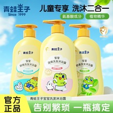 �������ӌ���ϴ�l��ԡ¶��ˬ��ˬϴ�lˮ����һ���׃�ͯϴ�^��ԡҺ