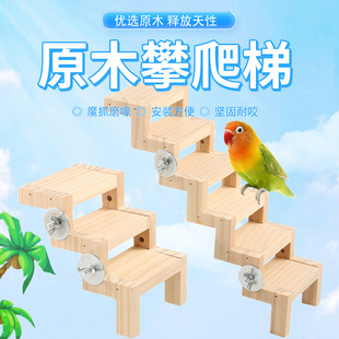 �\����Ϣ̨ԭľ�������B�\���Z��С�B���ľ�ݻ����W�^��������