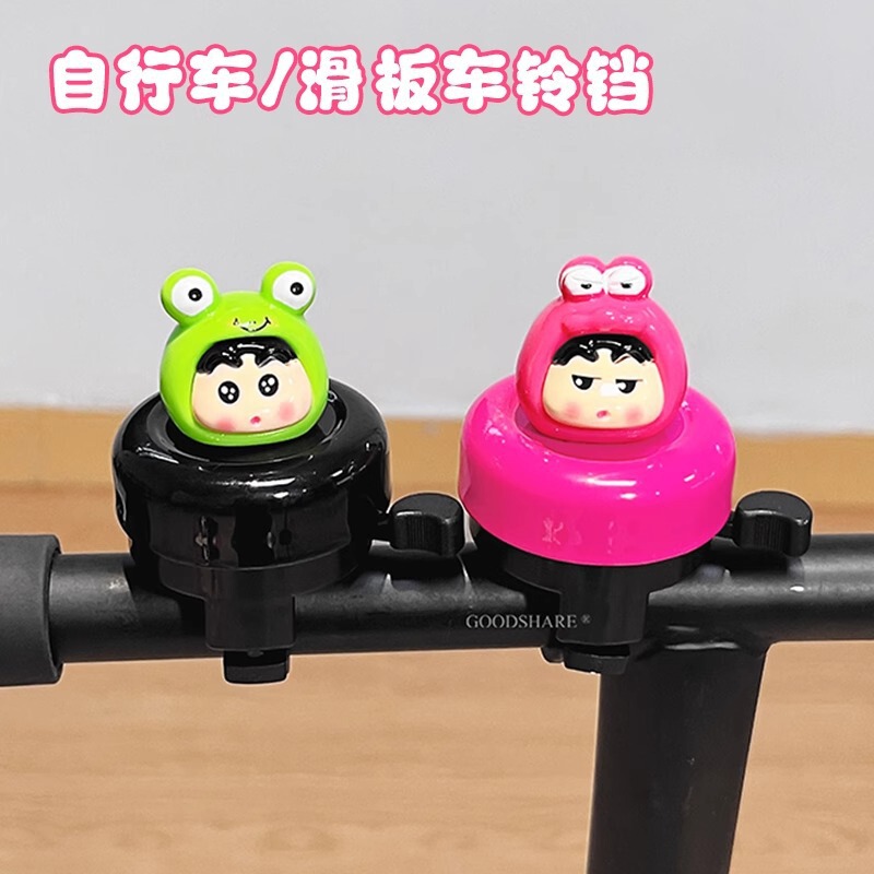 Mountain Road Bicycle Bell Super Loud Universal Cute Cartoon Children's Bicycle Scooter Horn Bell Decoration