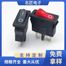 船型开关;工业插座;按钮开关