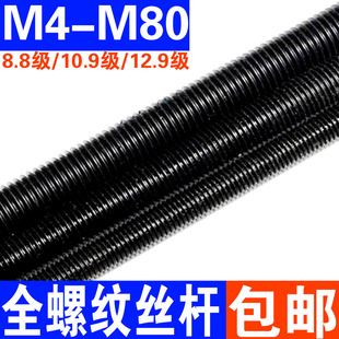 ȫ���z�Uȫ�ݼy�z��һ�����l�ݗU����8.8/10.9/12.9ͨ�z�U