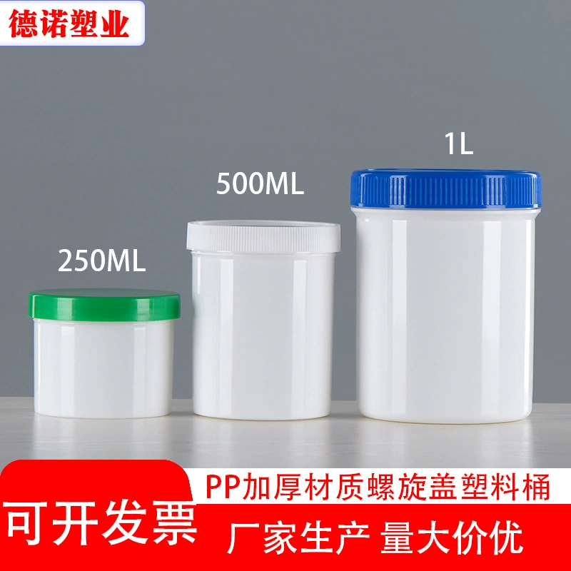 Пластиковые ведра для краски и ремонтных смесей, 100 мл, 200 мл, 350 мл, 500 мл, 1 литр, белые, круглые, герметичные, из полипропилена