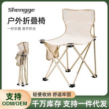 户外折叠椅钓鱼椅桌椅套装折叠写生椅便携野餐露营铝合金折叠椅