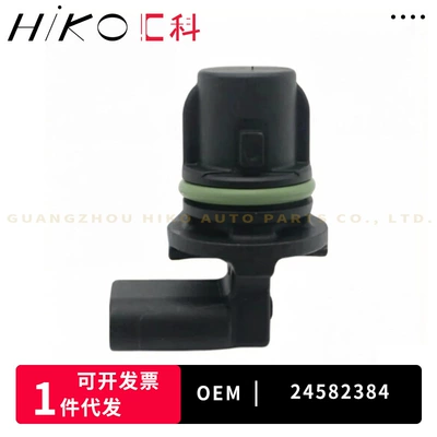 Other drive systems Chevrolet Auto