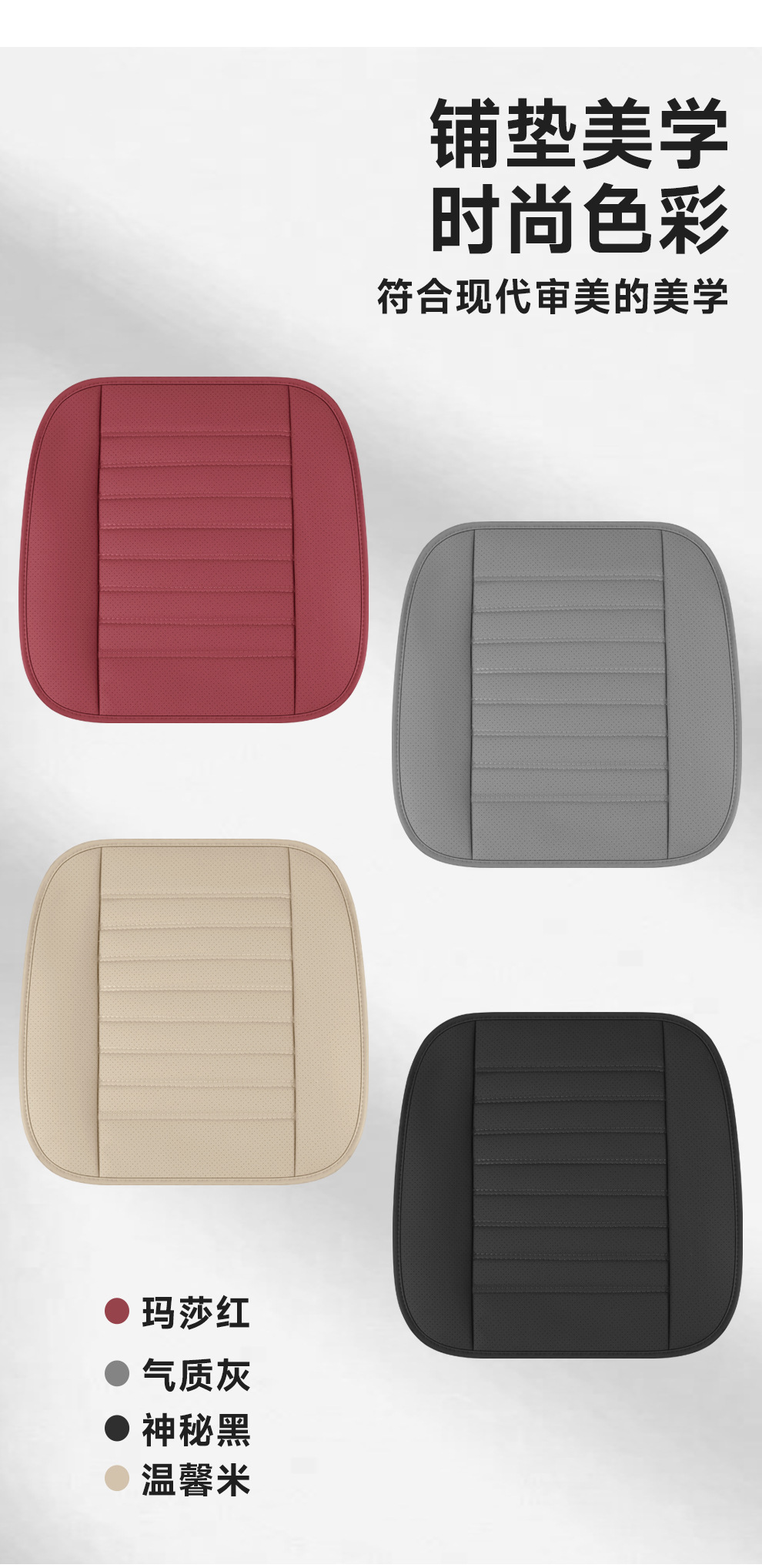 Car Seat Cushion Cross-Border Four-Season Universal Seat Cushion Square Cushion Stain-Resistant Amazon Aliexpress Hot Selling Foreign Trade Wholesale