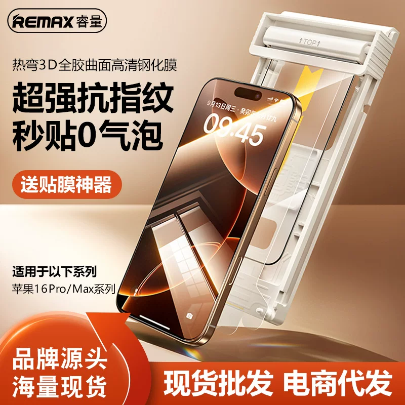 Apple, совместимый с iPhone 16 Pro, 3D